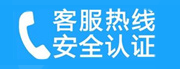 赣州家用空调售后电话_家用空调售后维修中心